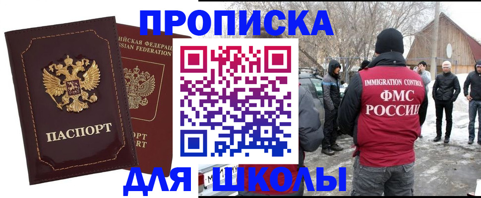 временная регистрация госуслуги в Отрадном